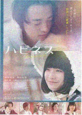 电影高清 阿甘正传海报